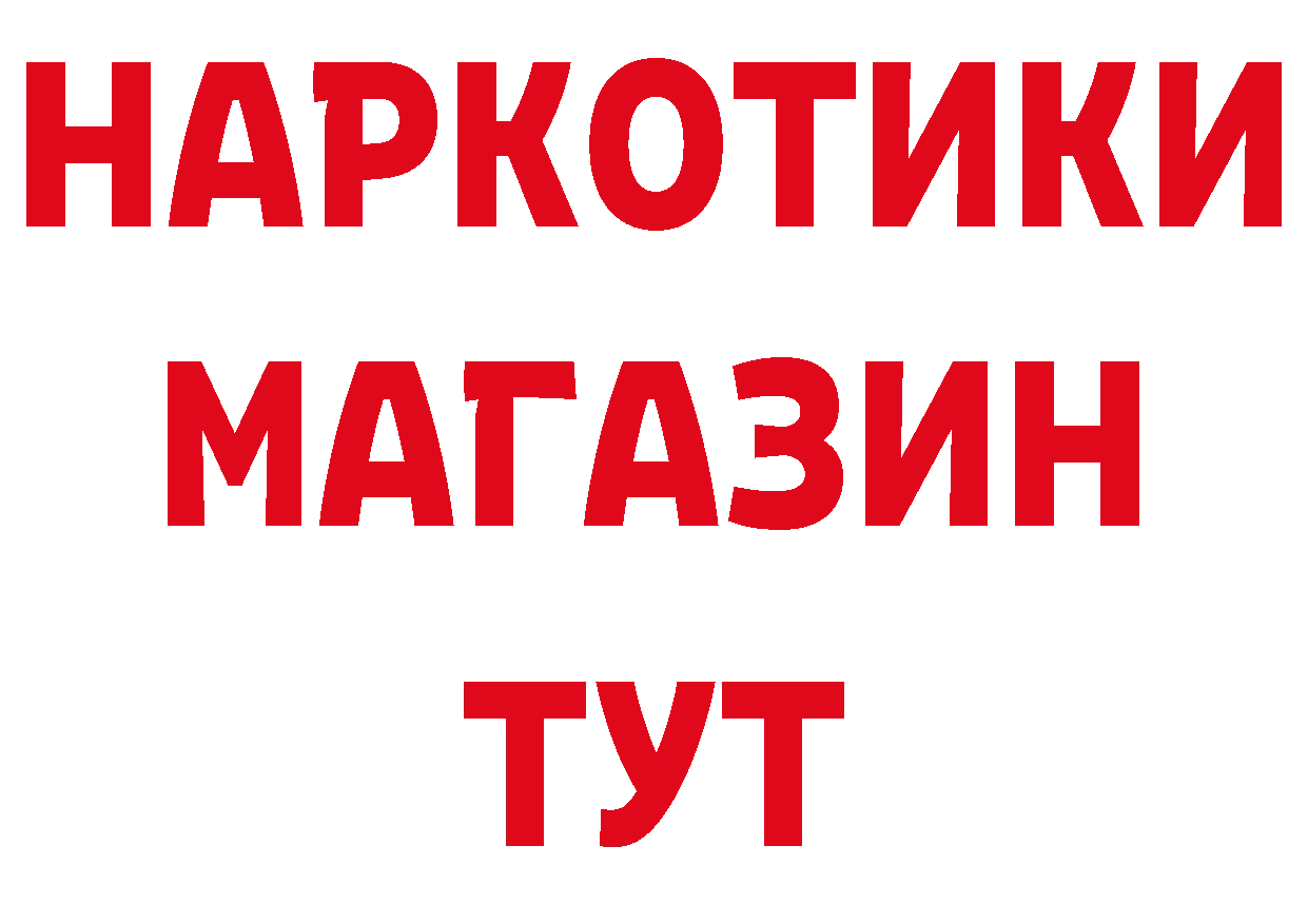 Героин VHQ рабочий сайт площадка блэк спрут Барыш