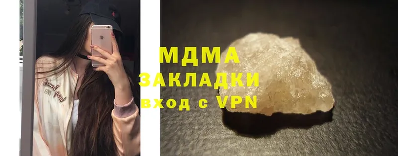 MDMA кристаллы  Барыш 